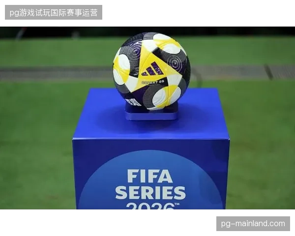 2027年后版权分销转向订阅制,世界杯高昂制作成本将成为服务溢价的计算锚点 2027年后版权分销转向订阅制,世界杯高昂制作成本将成为服务溢价的计算锚点